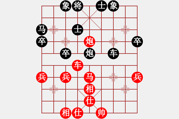 象棋棋譜圖片：楚水弈(3段)-勝-棋器(1段) - 步數(shù)：50 