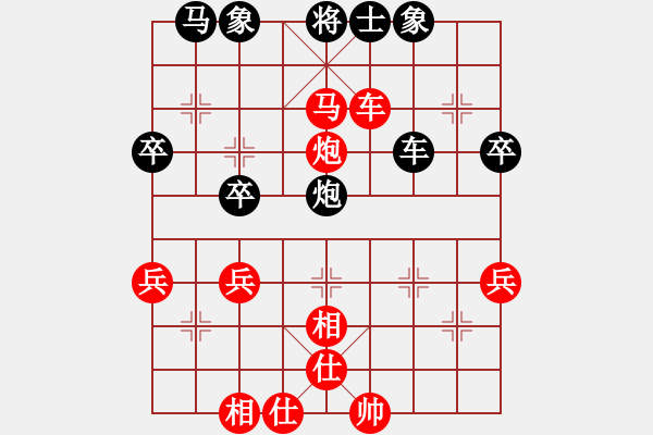 象棋棋譜圖片：楚水弈(3段)-勝-棋器(1段) - 步數(shù)：57 