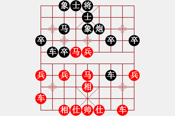 象棋棋譜圖片：橫才俊儒[292832991] -VS- ｌｉｎ[370913262] - 步數(shù)：30 