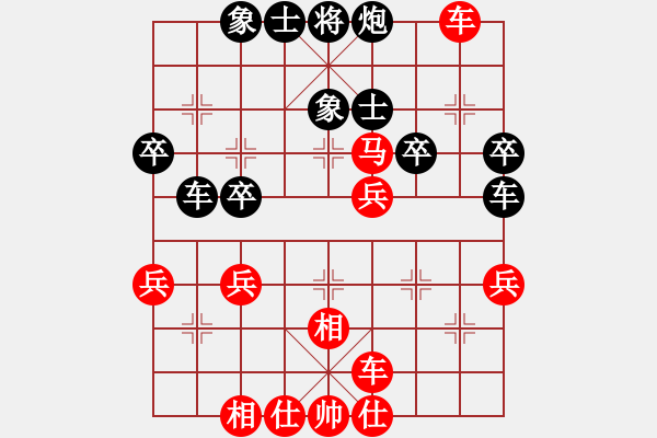 象棋棋譜圖片：橫才俊儒[292832991] -VS- ｌｉｎ[370913262] - 步數(shù)：40 