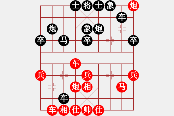 象棋棋譜圖片：農(nóng)極有質(zhì)量的一局對兵局 和前4變 非常重要 - 步數(shù)：30 