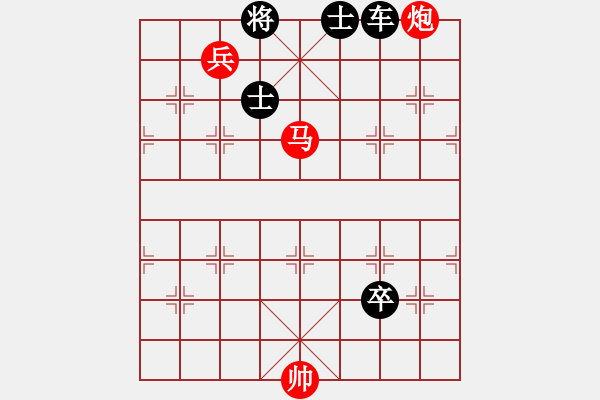 象棋棋譜圖片：絕妙棋局-057（著法1） - 步數(shù)：0 