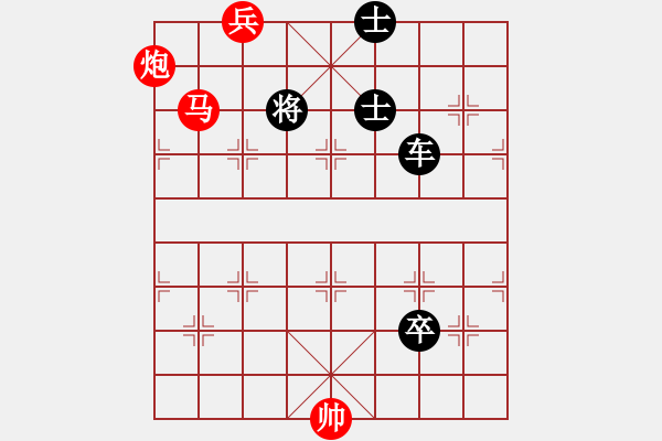 象棋棋譜圖片：絕妙棋局-057（著法1） - 步數(shù)：10 