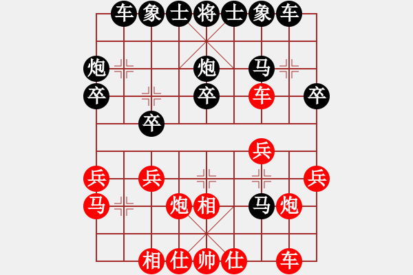 象棋棋譜圖片：《學(xué)習(xí)大師后手》三步虎進(jìn)3卒后補(bǔ)中炮破仙人指路士角炮邊馬左橫車 - 步數(shù)：20 