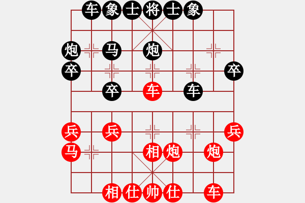 象棋棋譜圖片：《學(xué)習(xí)大師后手》三步虎進(jìn)3卒后補(bǔ)中炮破仙人指路士角炮邊馬左橫車 - 步數(shù)：30 