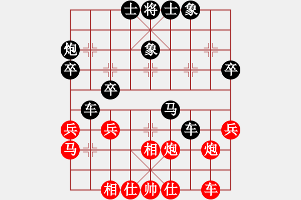 象棋棋譜圖片：《學(xué)習(xí)大師后手》三步虎進(jìn)3卒后補(bǔ)中炮破仙人指路士角炮邊馬左橫車 - 步數(shù)：40 