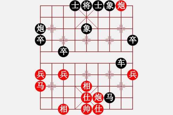 象棋棋譜圖片：《學(xué)習(xí)大師后手》三步虎進(jìn)3卒后補(bǔ)中炮破仙人指路士角炮邊馬左橫車 - 步數(shù)：48 