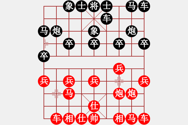 象棋棋譜圖片：曉陽(yáng)逸士(風(fēng)魔)-和-丐幫洪七公(9星) - 步數(shù)：10 