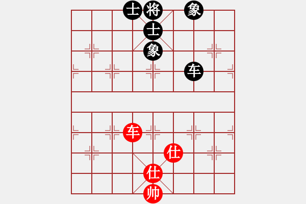 象棋棋譜圖片：曉陽(yáng)逸士(風(fēng)魔)-和-丐幫洪七公(9星) - 步數(shù)：190 