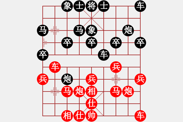 象棋棋譜圖片：曉陽(yáng)逸士(風(fēng)魔)-和-丐幫洪七公(9星) - 步數(shù)：20 