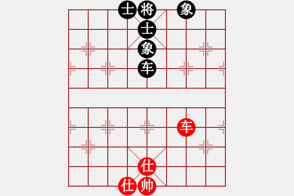 象棋棋譜圖片：曉陽(yáng)逸士(風(fēng)魔)-和-丐幫洪七公(9星) - 步數(shù)：210 