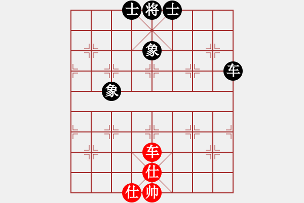 象棋棋譜圖片：曉陽(yáng)逸士(風(fēng)魔)-和-丐幫洪七公(9星) - 步數(shù)：220 