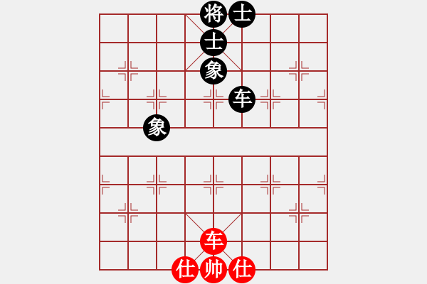 象棋棋譜圖片：曉陽(yáng)逸士(風(fēng)魔)-和-丐幫洪七公(9星) - 步數(shù)：230 