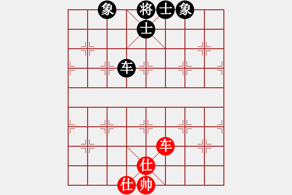 象棋棋譜圖片：曉陽(yáng)逸士(風(fēng)魔)-和-丐幫洪七公(9星) - 步數(shù)：260 