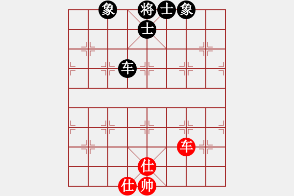 象棋棋譜圖片：曉陽(yáng)逸士(風(fēng)魔)-和-丐幫洪七公(9星) - 步數(shù)：261 