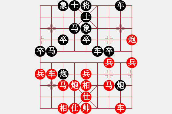 象棋棋譜圖片：曉陽(yáng)逸士(風(fēng)魔)-和-丐幫洪七公(9星) - 步數(shù)：30 