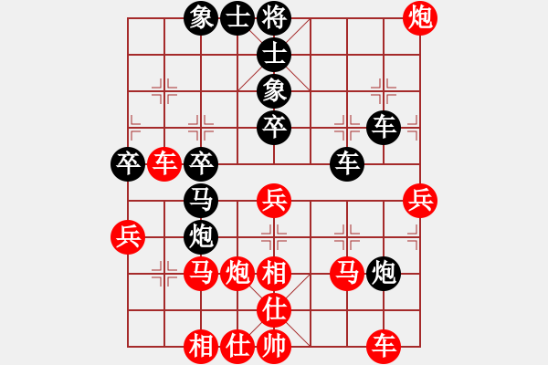 象棋棋譜圖片：曉陽(yáng)逸士(風(fēng)魔)-和-丐幫洪七公(9星) - 步數(shù)：40 