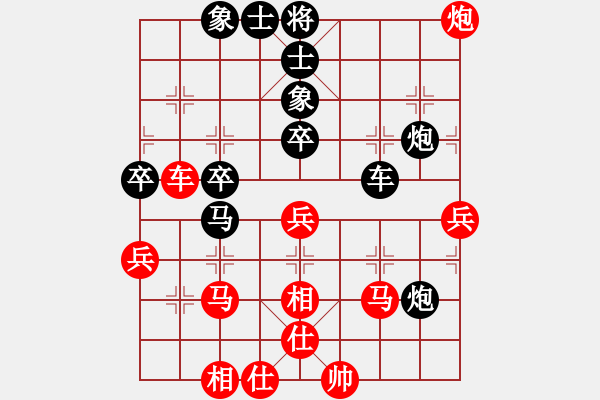 象棋棋譜圖片：曉陽(yáng)逸士(風(fēng)魔)-和-丐幫洪七公(9星) - 步數(shù)：50 