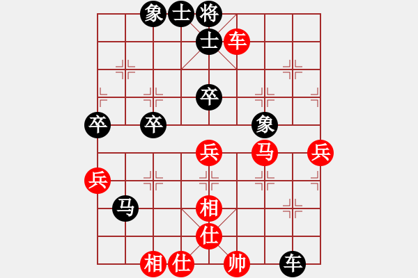 象棋棋譜圖片：曉陽(yáng)逸士(風(fēng)魔)-和-丐幫洪七公(9星) - 步數(shù)：70 