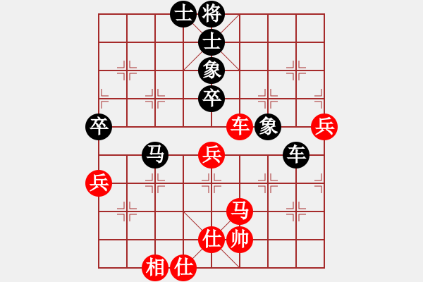 象棋棋譜圖片：曉陽(yáng)逸士(風(fēng)魔)-和-丐幫洪七公(9星) - 步數(shù)：80 