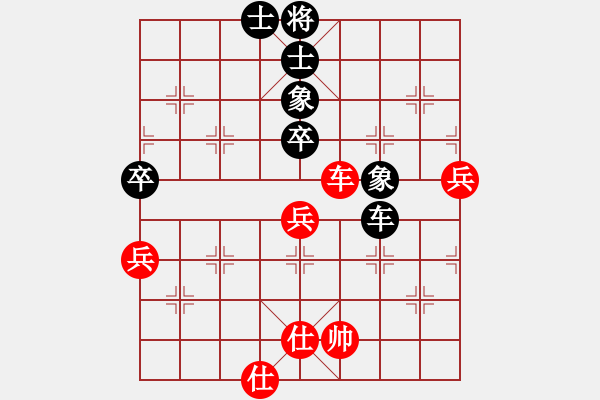 象棋棋譜圖片：曉陽(yáng)逸士(風(fēng)魔)-和-丐幫洪七公(9星) - 步數(shù)：90 