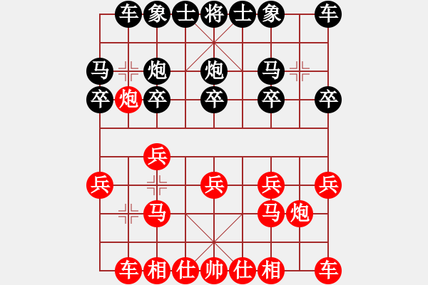 象棋棋譜圖片：余快[紅] - 紅旗飄飄[黑] - 步數(shù)：10 