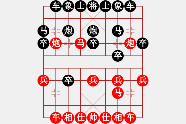 象棋棋譜圖片：余快[紅] - 紅旗飄飄[黑] - 步數(shù)：20 