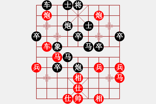 象棋棋譜圖片：余快[紅] - 紅旗飄飄[黑] - 步數(shù)：40 