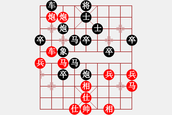 象棋棋譜圖片：余快[紅] - 紅旗飄飄[黑] - 步數(shù)：46 