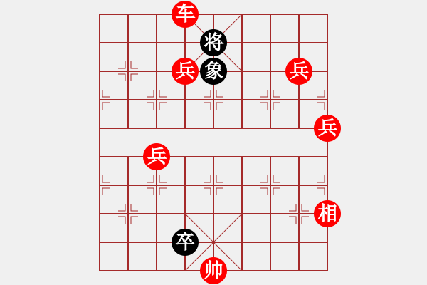 象棋棋譜圖片：1111 - 步數(shù)：5 