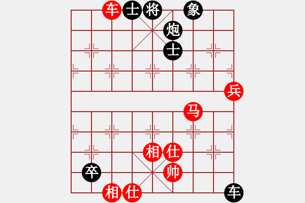 象棋棋譜圖片：青銅峽象棋群擂臺賽楊寶山業(yè)8-3先負想伍斌業(yè)8-1 - 步數(shù)：100 