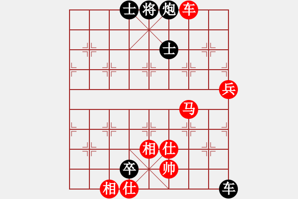 象棋棋譜圖片：青銅峽象棋群擂臺賽楊寶山業(yè)8-3先負想伍斌業(yè)8-1 - 步數(shù)：106 