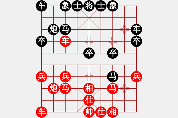 象棋棋譜圖片：青銅峽象棋群擂臺賽楊寶山業(yè)8-3先負想伍斌業(yè)8-1 - 步數(shù)：20 