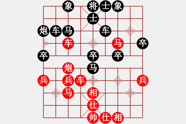 象棋棋譜圖片：青銅峽象棋群擂臺賽楊寶山業(yè)8-3先負想伍斌業(yè)8-1 - 步數(shù)：40 