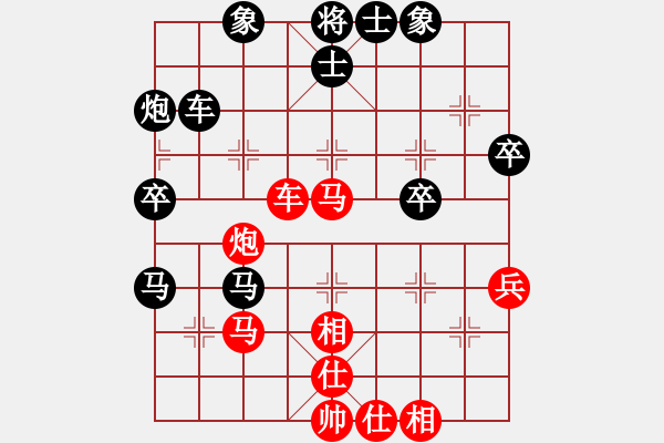 象棋棋譜圖片：青銅峽象棋群擂臺賽楊寶山業(yè)8-3先負想伍斌業(yè)8-1 - 步數(shù)：50 