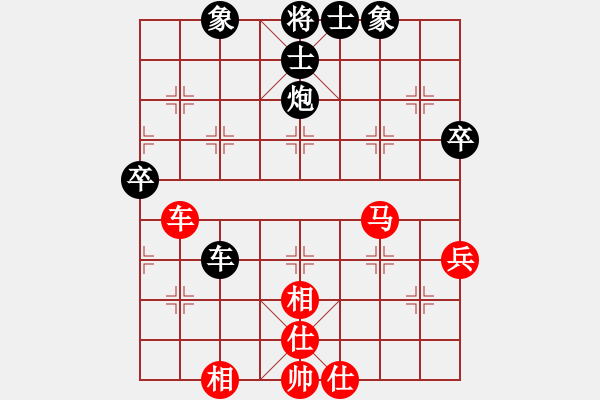 象棋棋譜圖片：青銅峽象棋群擂臺賽楊寶山業(yè)8-3先負想伍斌業(yè)8-1 - 步數(shù)：70 