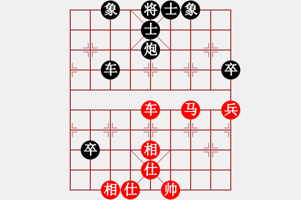 象棋棋譜圖片：青銅峽象棋群擂臺賽楊寶山業(yè)8-3先負想伍斌業(yè)8-1 - 步數(shù)：80 