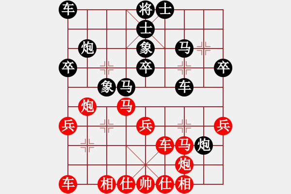 象棋棋譜圖片：煙雨漓江(3段)-負(fù)-風(fēng)中飄散(4段) - 步數(shù)：30 