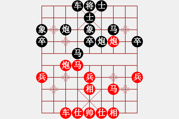 象棋棋譜圖片：煙雨漓江(3段)-負(fù)-風(fēng)中飄散(4段) - 步數(shù)：40 