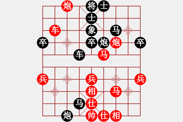 象棋棋譜圖片：煙雨漓江(3段)-負(fù)-風(fēng)中飄散(4段) - 步數(shù)：50 