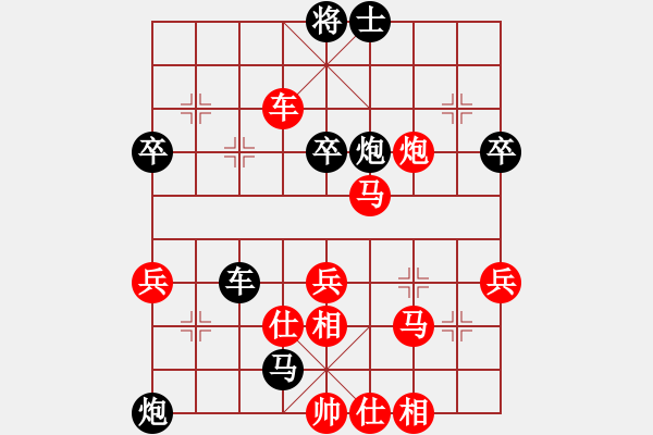 象棋棋譜圖片：煙雨漓江(3段)-負(fù)-風(fēng)中飄散(4段) - 步數(shù)：60 