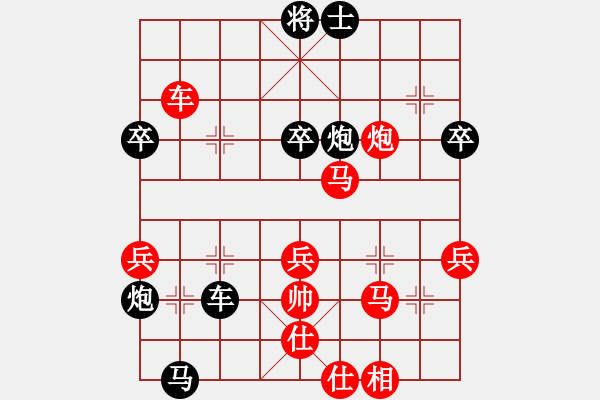 象棋棋譜圖片：煙雨漓江(3段)-負(fù)-風(fēng)中飄散(4段) - 步數(shù)：70 