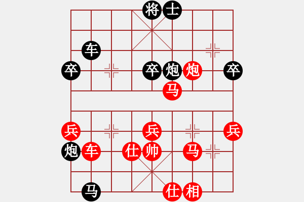 象棋棋譜圖片：煙雨漓江(3段)-負(fù)-風(fēng)中飄散(4段) - 步數(shù)：74 