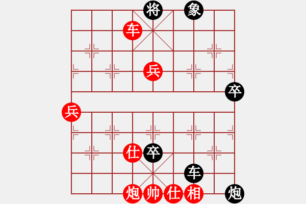 象棋棋譜圖片：風(fēng)翅鎦金鏜(月將)-負(fù)-鼠光鍵影(月將) - 步數(shù)：100 