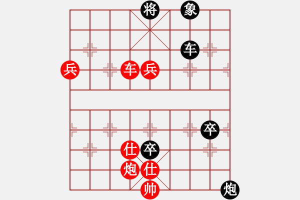 象棋棋譜圖片：風(fēng)翅鎦金鏜(月將)-負(fù)-鼠光鍵影(月將) - 步數(shù)：110 