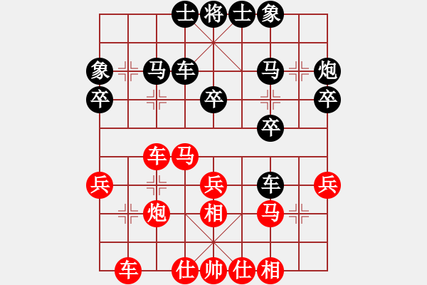 象棋棋譜圖片：風(fēng)翅鎦金鏜(月將)-負(fù)-鼠光鍵影(月將) - 步數(shù)：30 