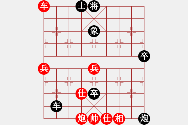 象棋棋譜圖片：風(fēng)翅鎦金鏜(月將)-負(fù)-鼠光鍵影(月將) - 步數(shù)：80 