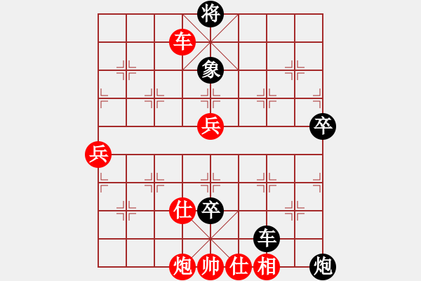 象棋棋譜圖片：風(fēng)翅鎦金鏜(月將)-負(fù)-鼠光鍵影(月將) - 步數(shù)：90 