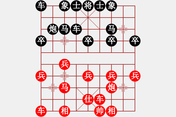 象棋棋譜圖片：象棋愛好者挑戰(zhàn)亞艾元小棋士 2024-07-26 - 步數(shù)：20 