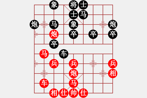 象棋棋譜圖片：逍遙月將(2級(jí))-負(fù)-青城猶龍(月將) - 步數(shù)：30 